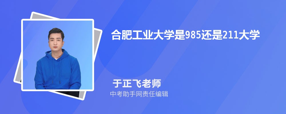 亳州职业技术学院是几本 是一本还是二本类大学