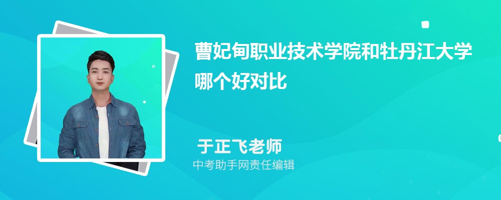 曹妃甸职业技术学院山西招生计划人数 2024年招生专业代码