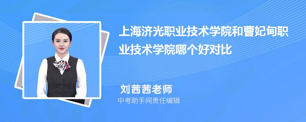 曹妃甸职业技术学院山西招生计划人数 2024年招生专业代码