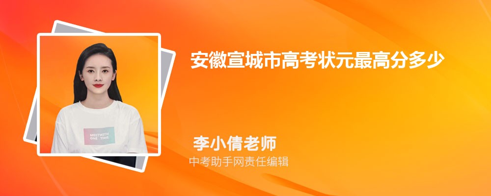 安徽高考文科383分可以上什么专科学校,2024年383分排名多少