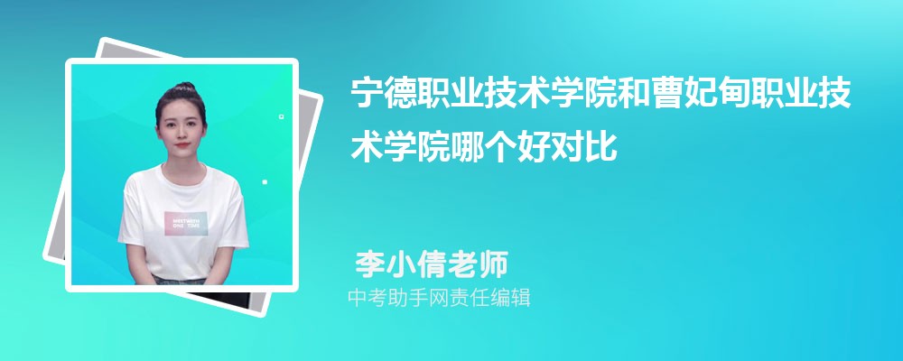 曹妃甸职业技术学院山西招生计划人数 2024年招生专业代码