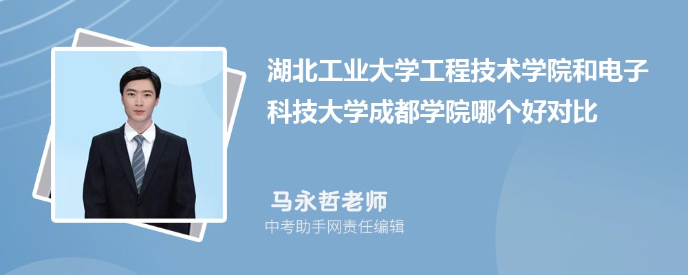 湖北工业大学河北录取分数线及位次排名是多少 附2022-2019最低分