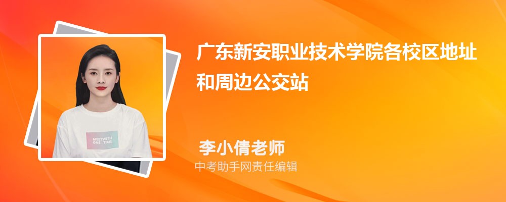 广州现代信息工程职业技术学院是一本还是二本大学,全国排名怎么样