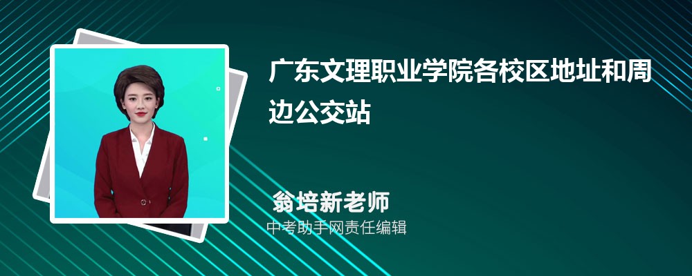 广州现代信息工程职业技术学院是一本还是二本大学,全国排名怎么样