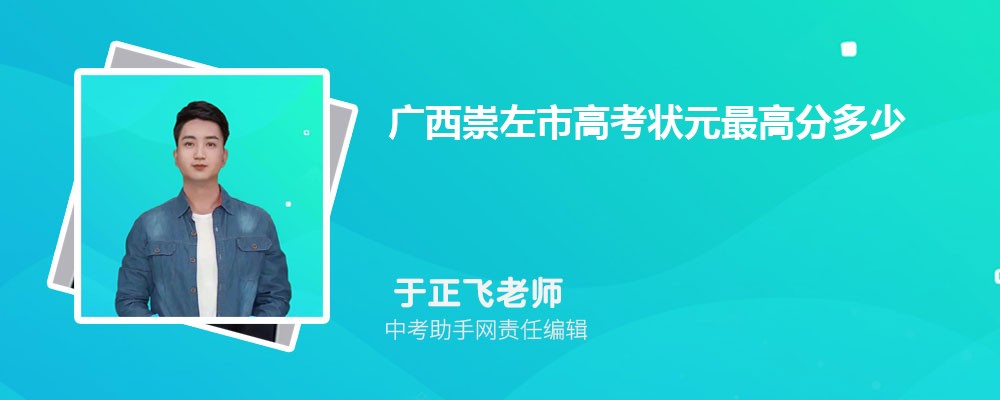 2024年广西高考223分文科能上什么大学,公办大学有哪些