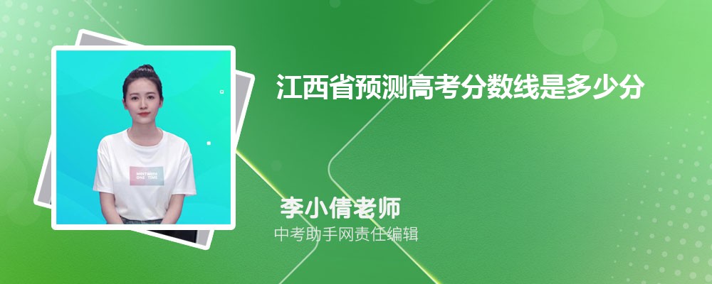 江西现代职业技术学院是一本还是二本大学,全国排名怎么样