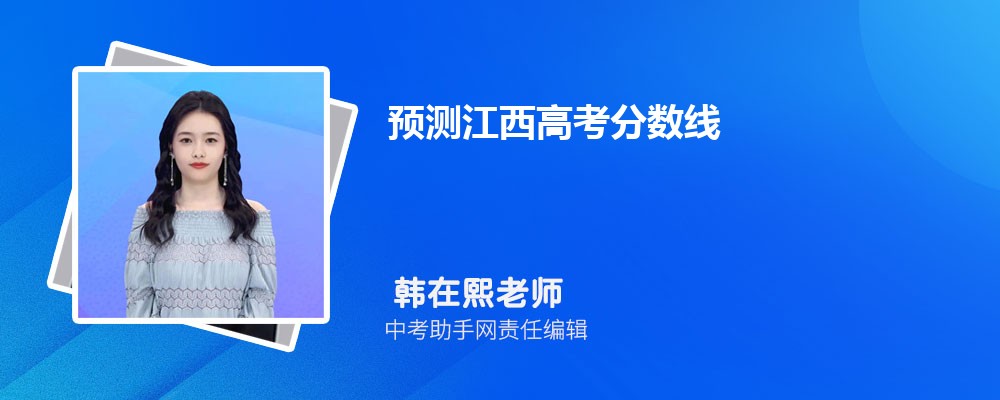 江西现代职业技术学院是一本还是二本大学,全国排名怎么样