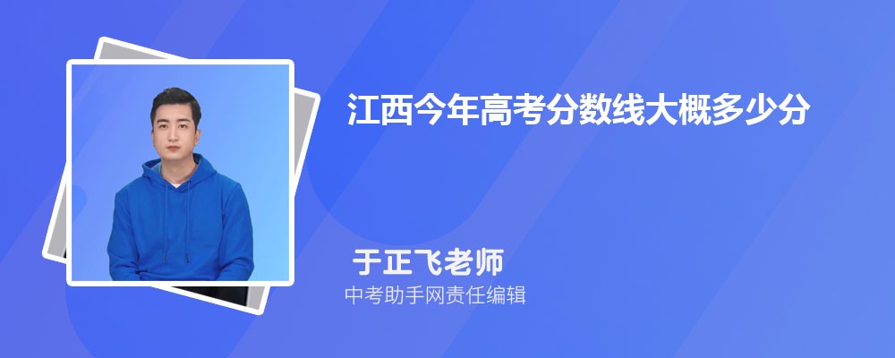 江西现代职业技术学院是一本还是二本大学,全国排名怎么样