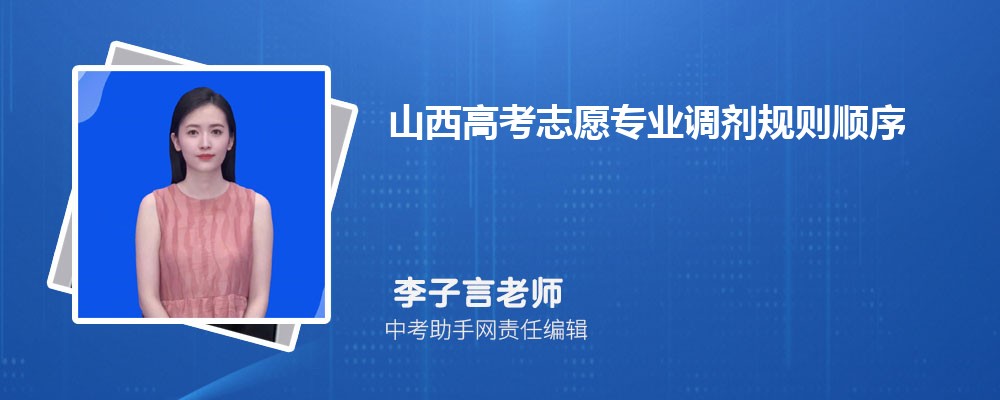 山西农业大学是一本还是二本大学,全国排名怎么样