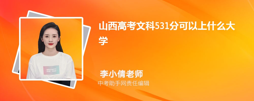 山西农业大学是一本还是二本大学,全国排名怎么样