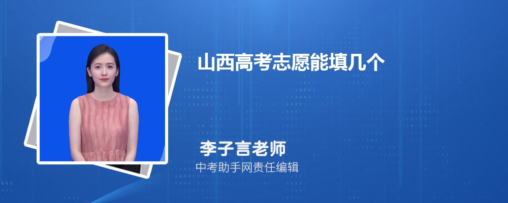 山西农业大学是一本还是二本大学,全国排名怎么样