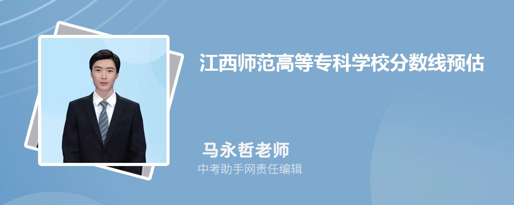 江西现代职业技术学院是一本还是二本大学,全国排名怎么样