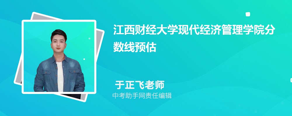 江西现代职业技术学院是一本还是二本大学,全国排名怎么样