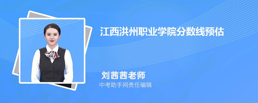 江西现代职业技术学院是一本还是二本大学,全国排名怎么样