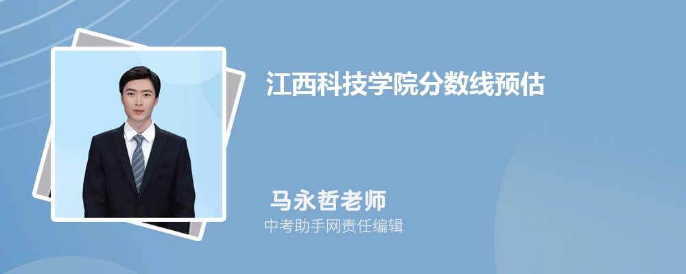 江西现代职业技术学院是一本还是二本大学,全国排名怎么样