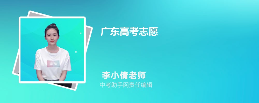 广州现代信息工程职业技术学院是一本还是二本大学,全国排名怎么样