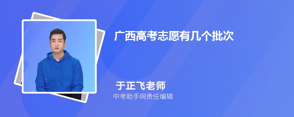 广西高考文科486分可以上什么本科大学,2024年486分排名多少